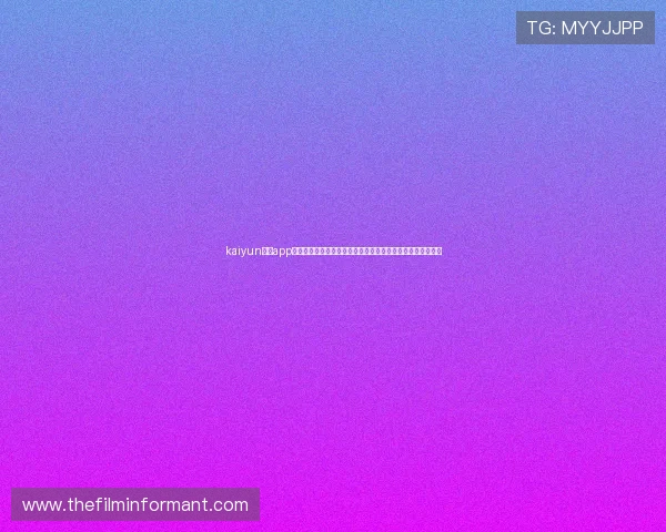 kaiyun体育app官方网站登录：全面解析世界杯主题报道内容与最新赛事资讯